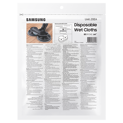 Samsung Bespoke Jet Spinning Sweeper Disposable Wet Pads